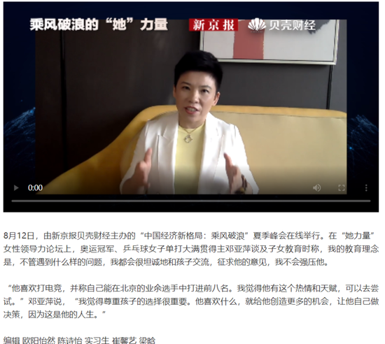 全球停服事件引发热议 腾讯回应SSL证书到期问题