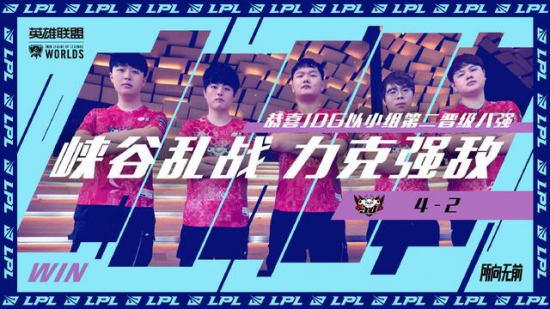 iG战队成功夺冠2025德玛西亚杯击败JDG